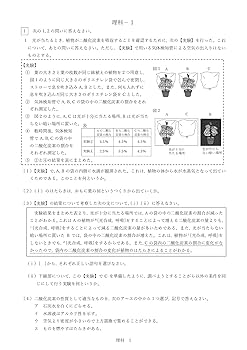 中１〜中３までの高校入試問題集 スキマ時間10分で高校入試対策をスタート！中3の1学期から始め